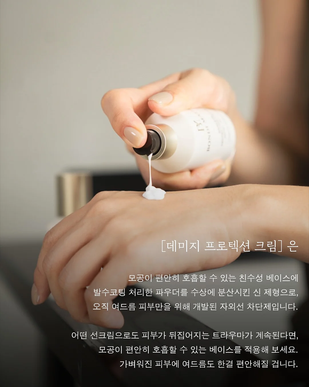 화이트 트위스트 터널 4