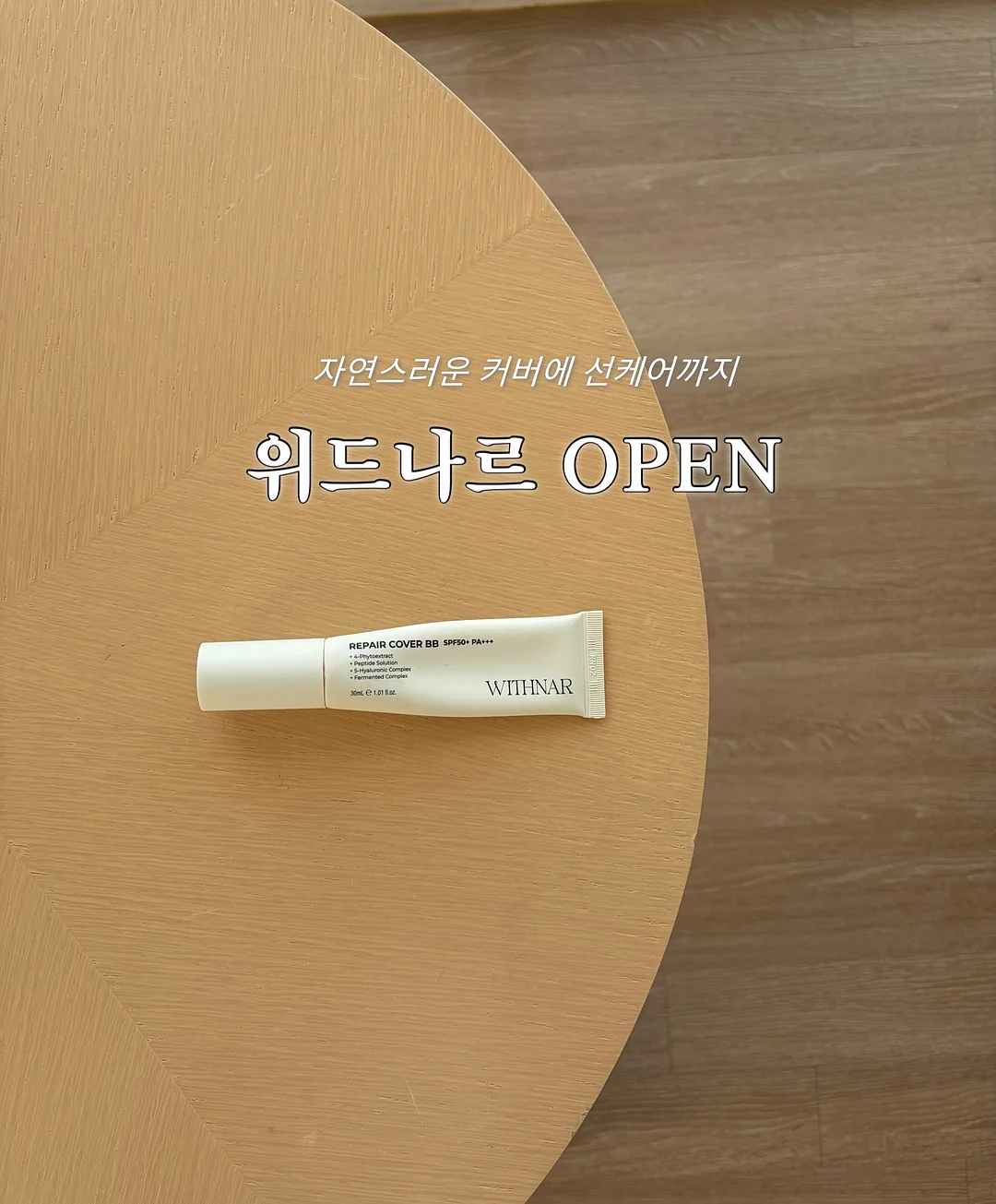 슈슈비 클립매트 1