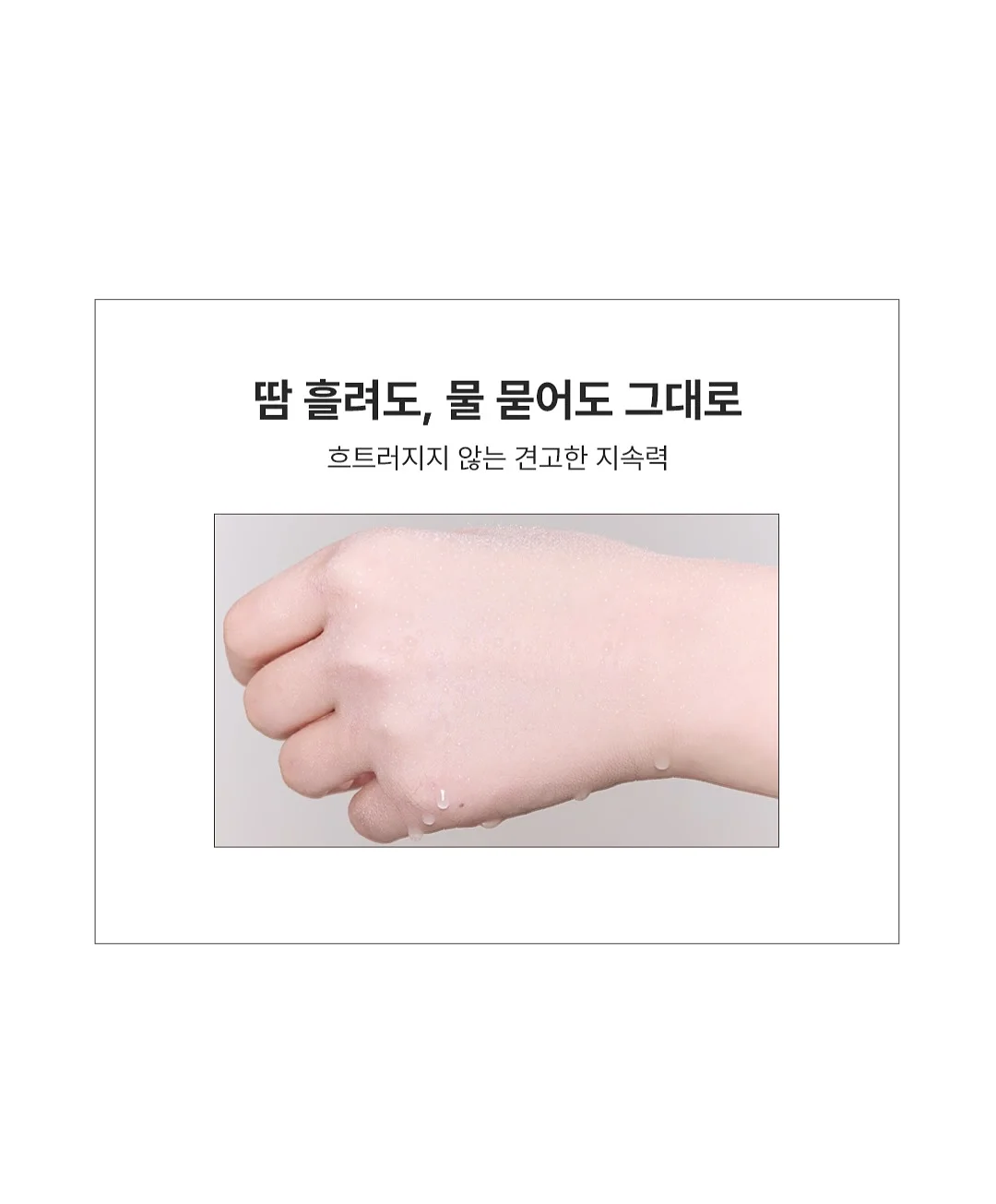 슈슈비 클립매트 15