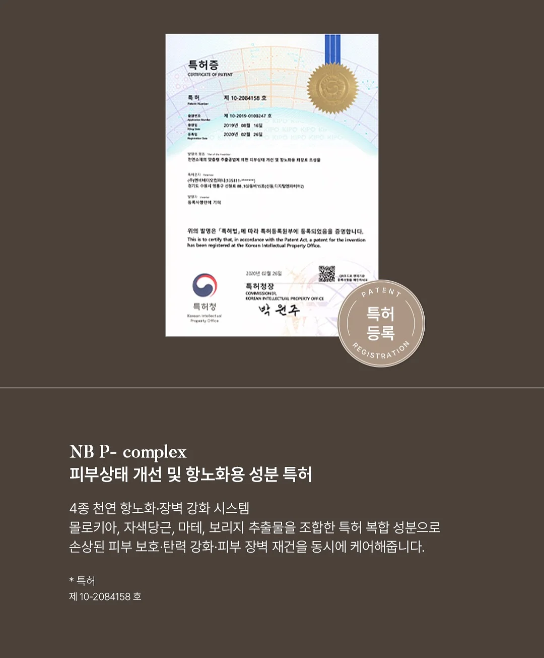 슈슈비 클립매트 17