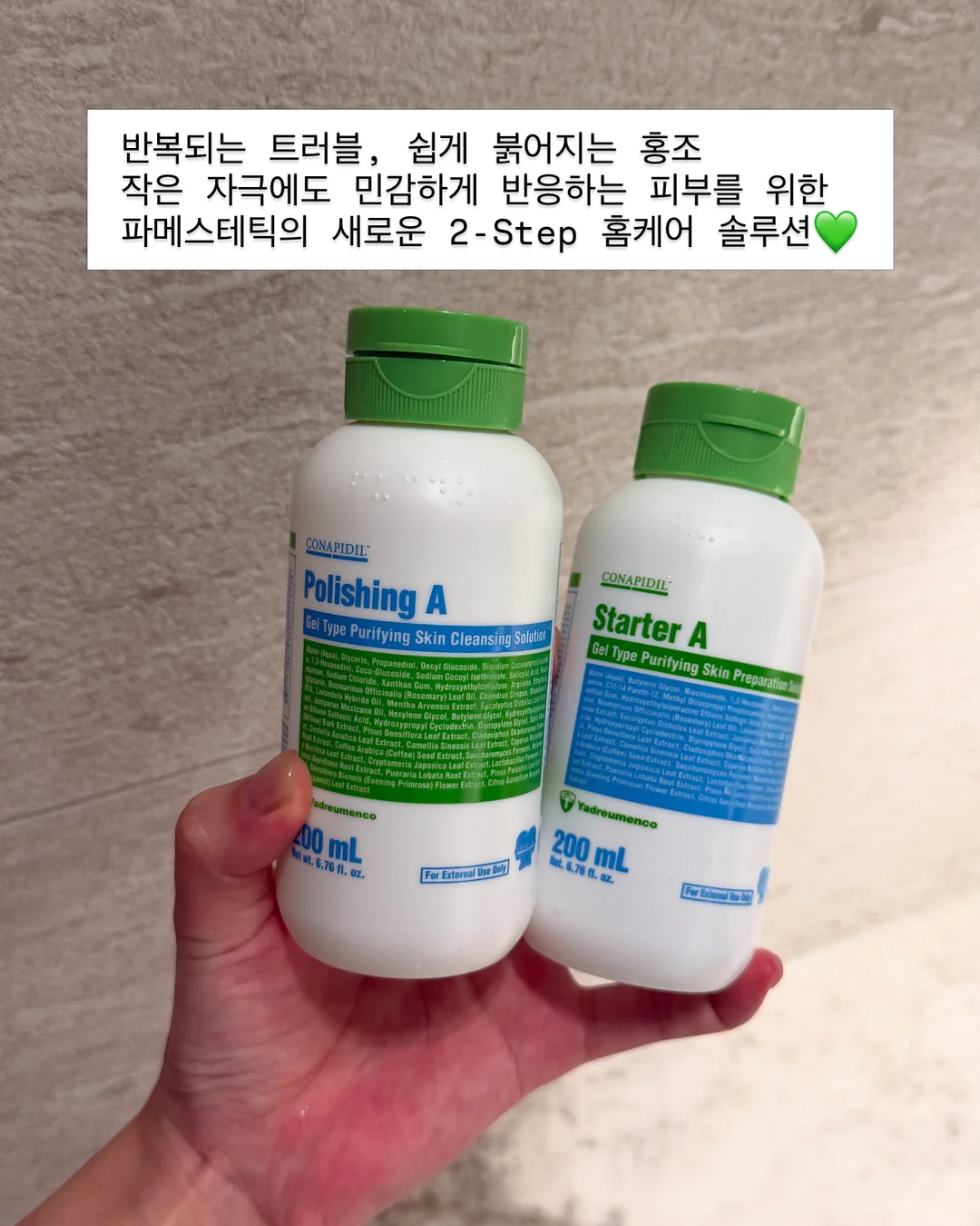 인사이동 답례품 2