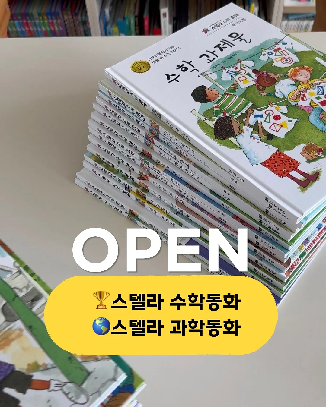 한 곡으로 끝내기 챌린지 1