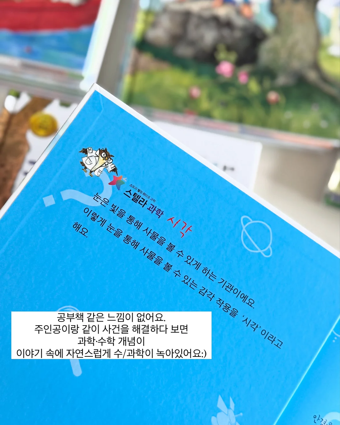 한 곡으로 끝내기 챌린지 11