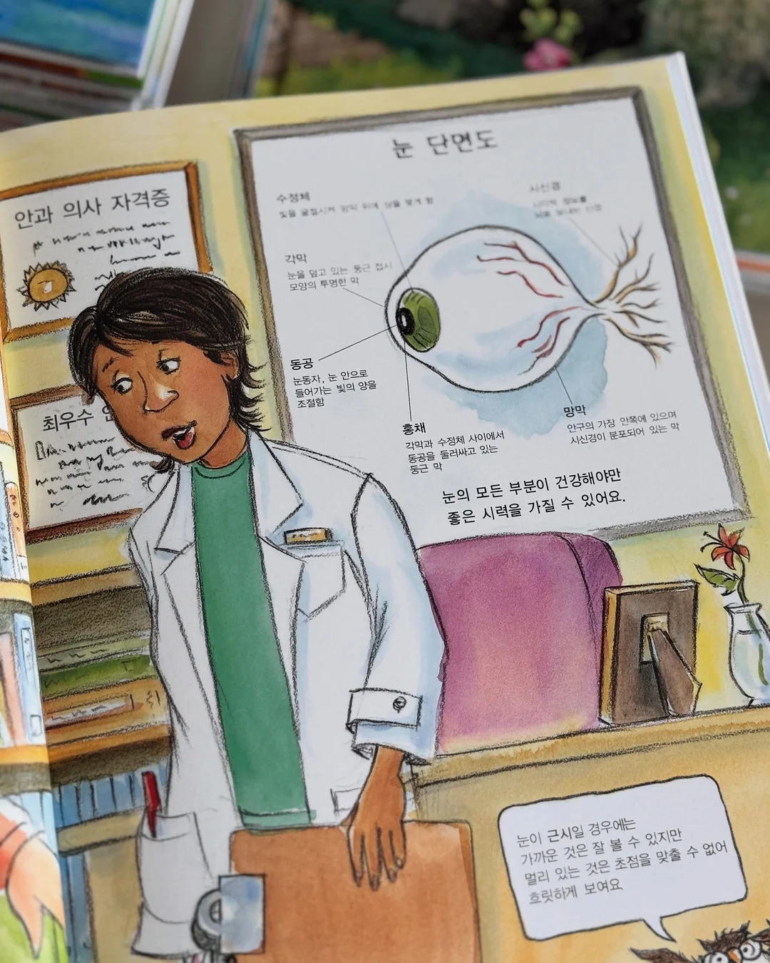 한 곡으로 끝내기 챌린지 13
