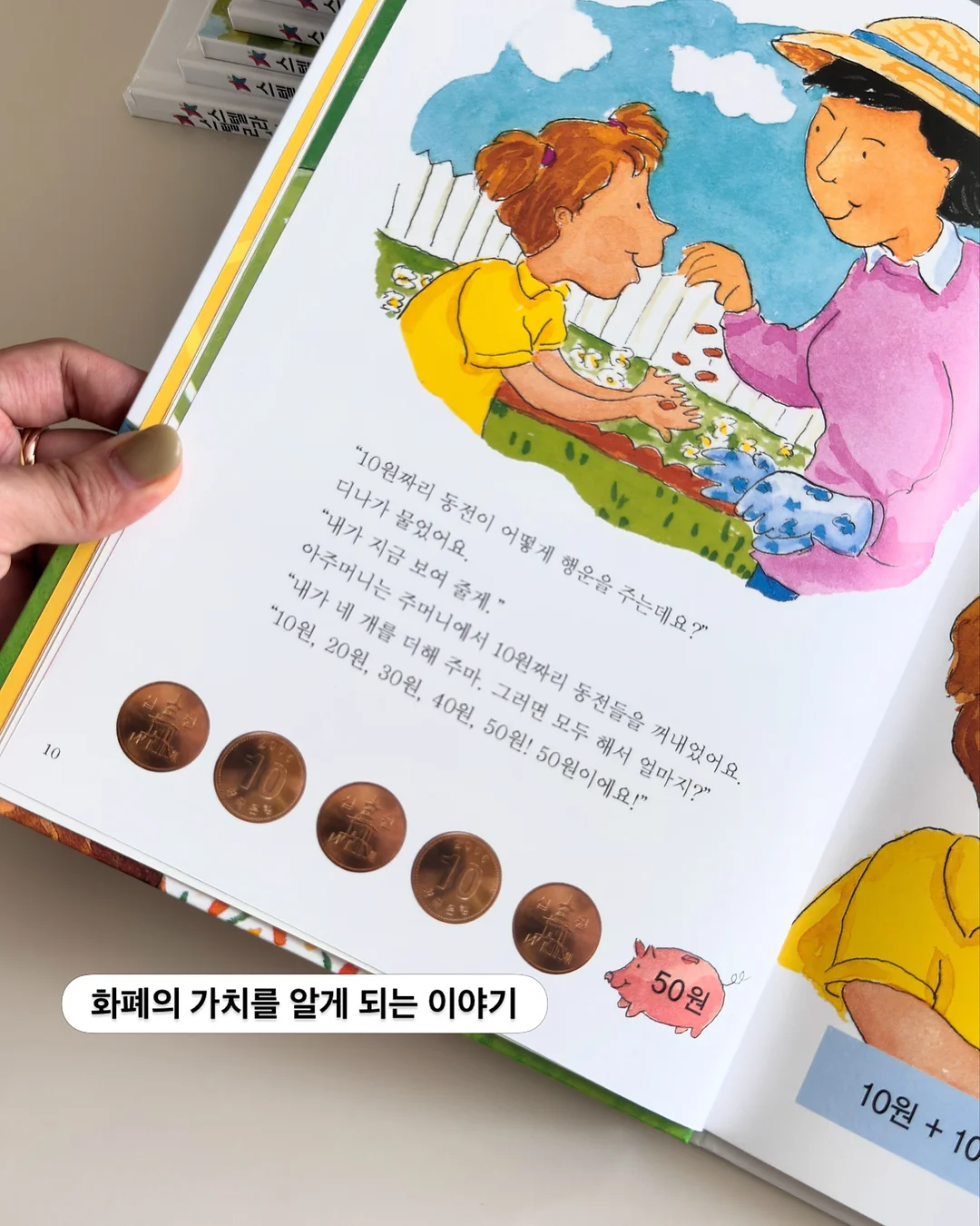 한 곡으로 끝내기 챌린지 6