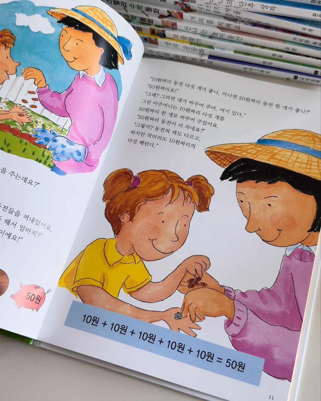 한 곡으로 끝내기 챌린지 7