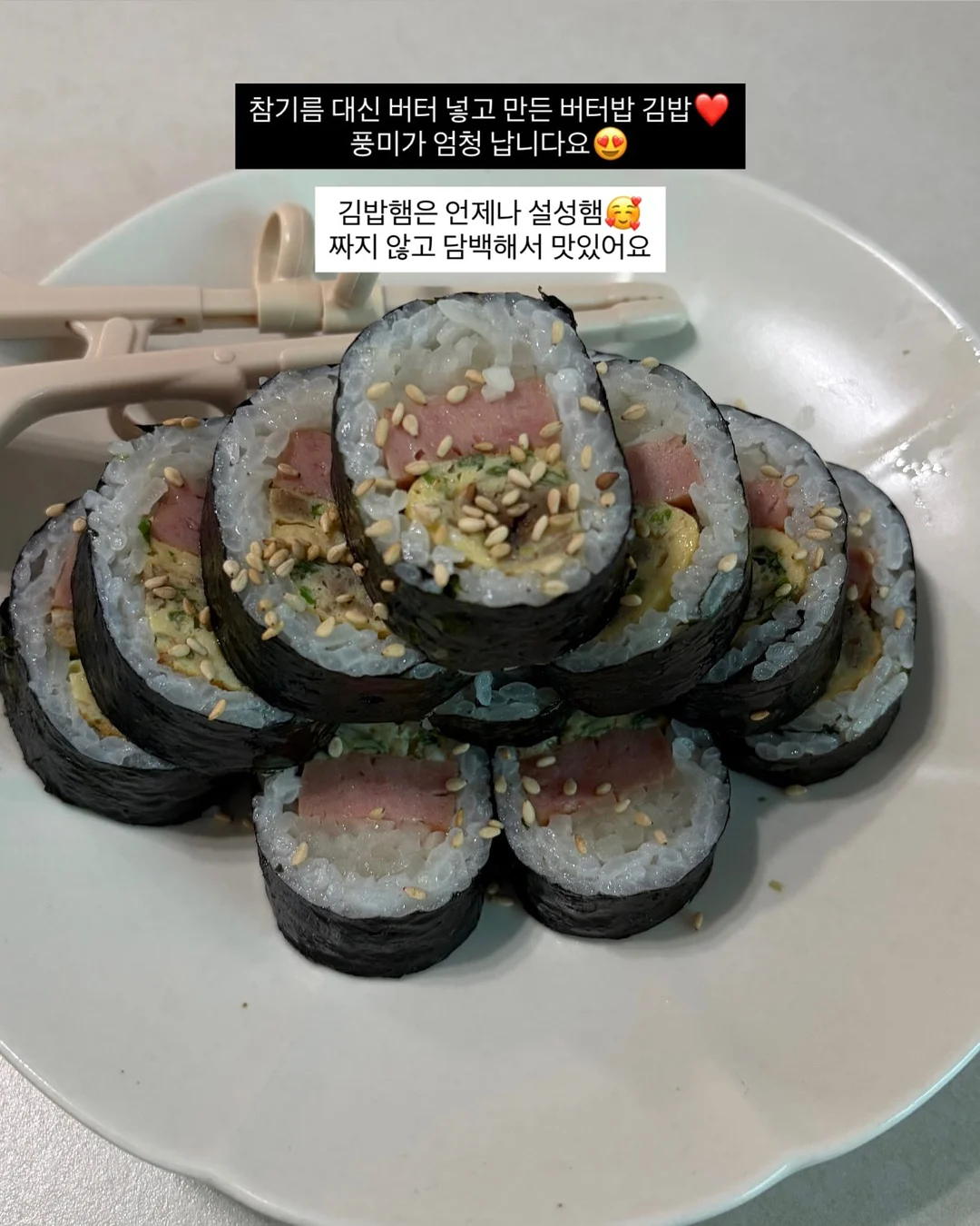 에어비앤비 창업 실전반 12