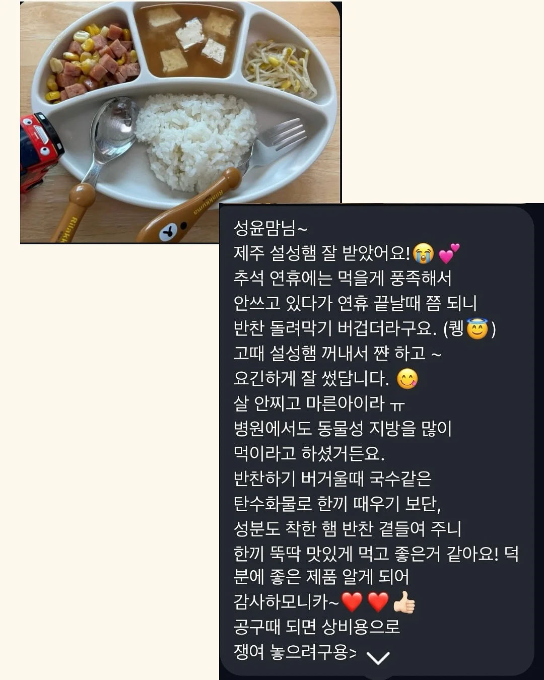 에어비앤비 창업 실전반 19