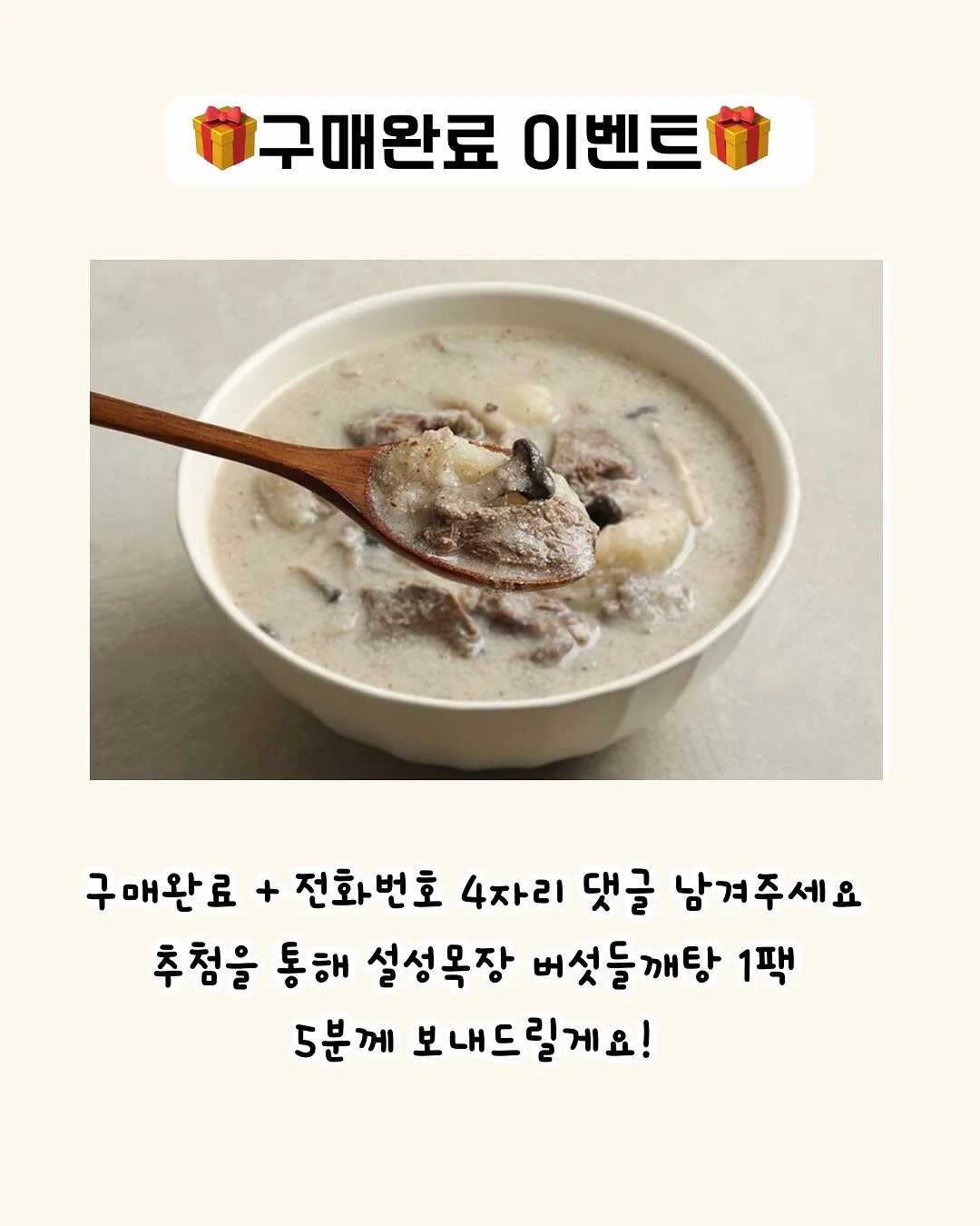 에어비앤비 창업 실전반 2