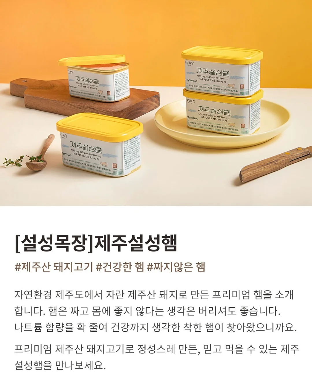 에어비앤비 창업 실전반 4