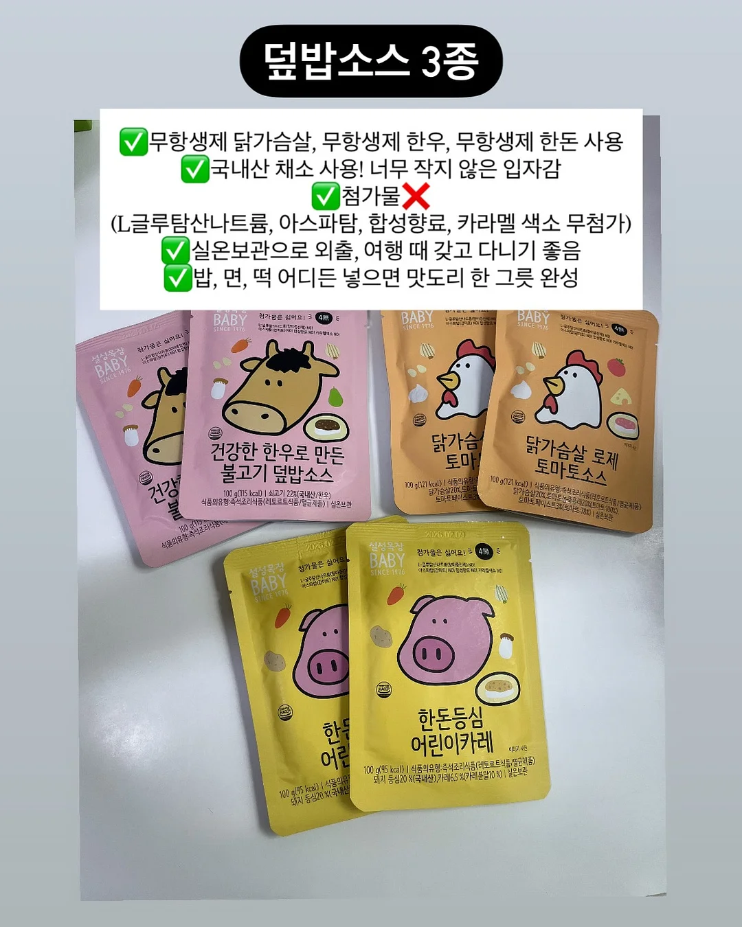 에어비앤비 창업 실전반 5