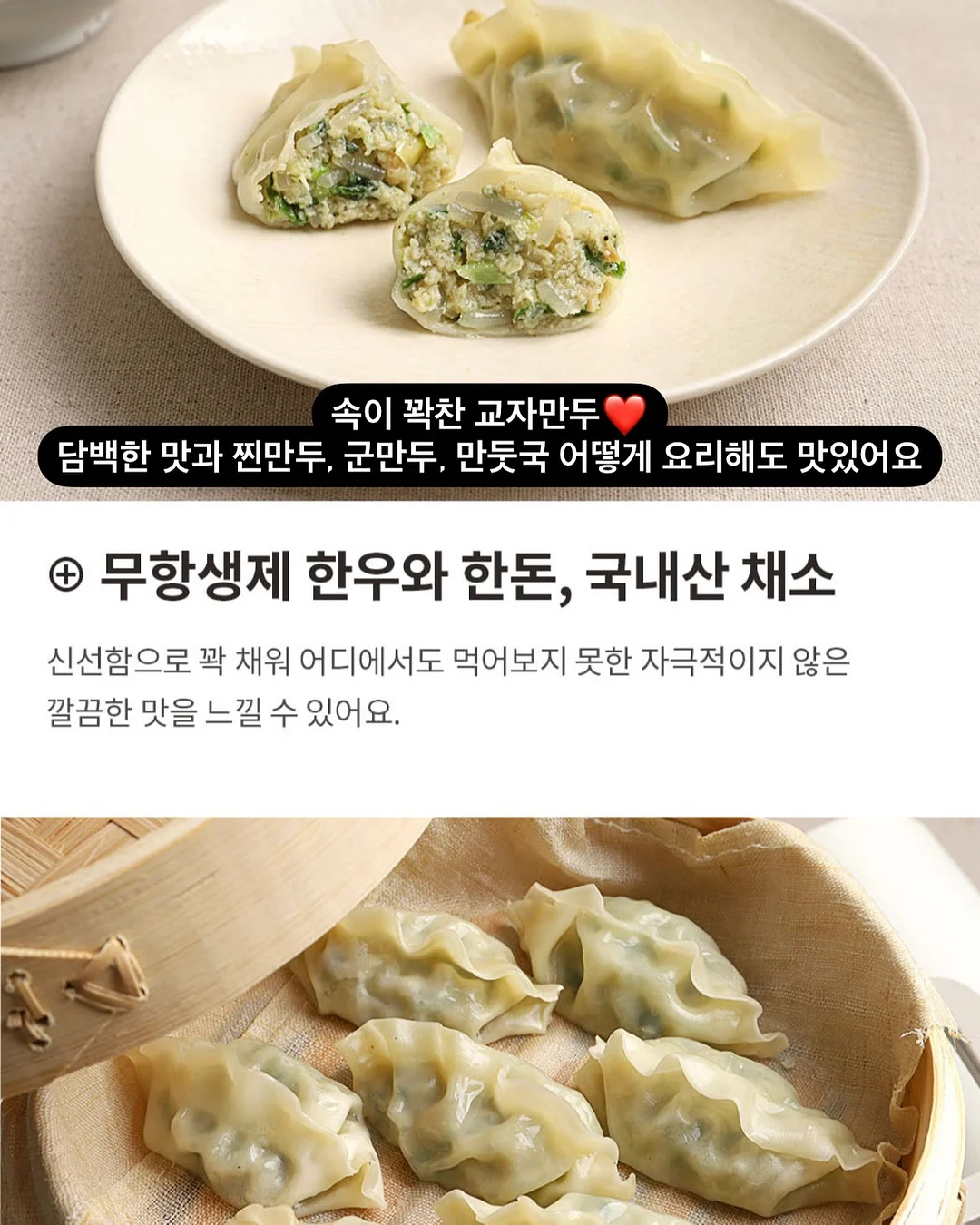 에어비앤비 창업 실전반 9