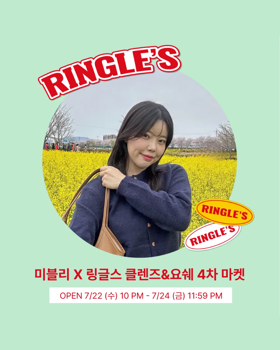 드래곤백 st 위빙백 1