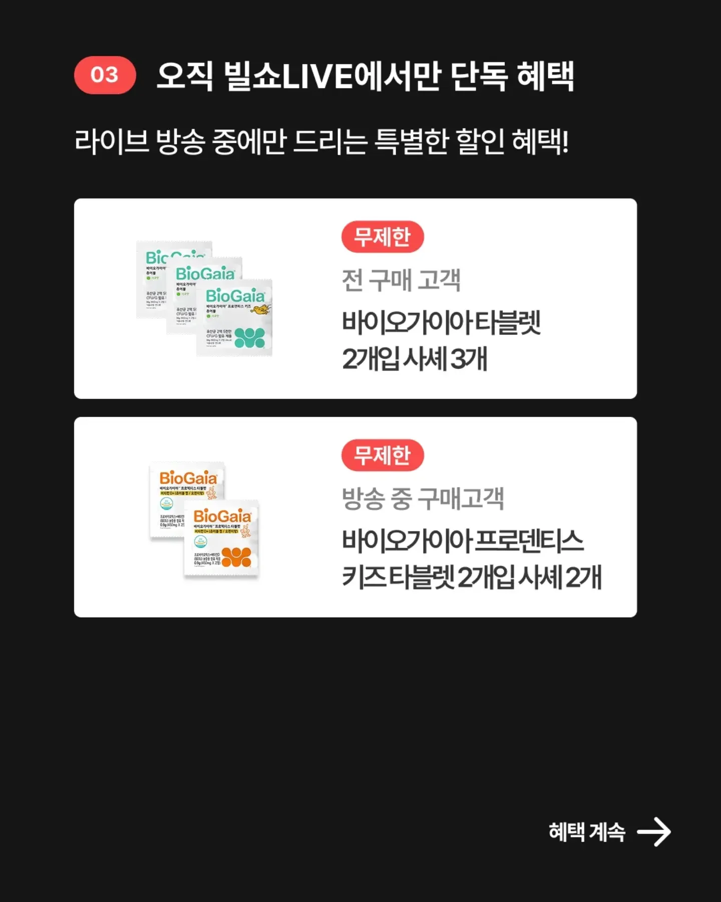 실버 주얼리 4
