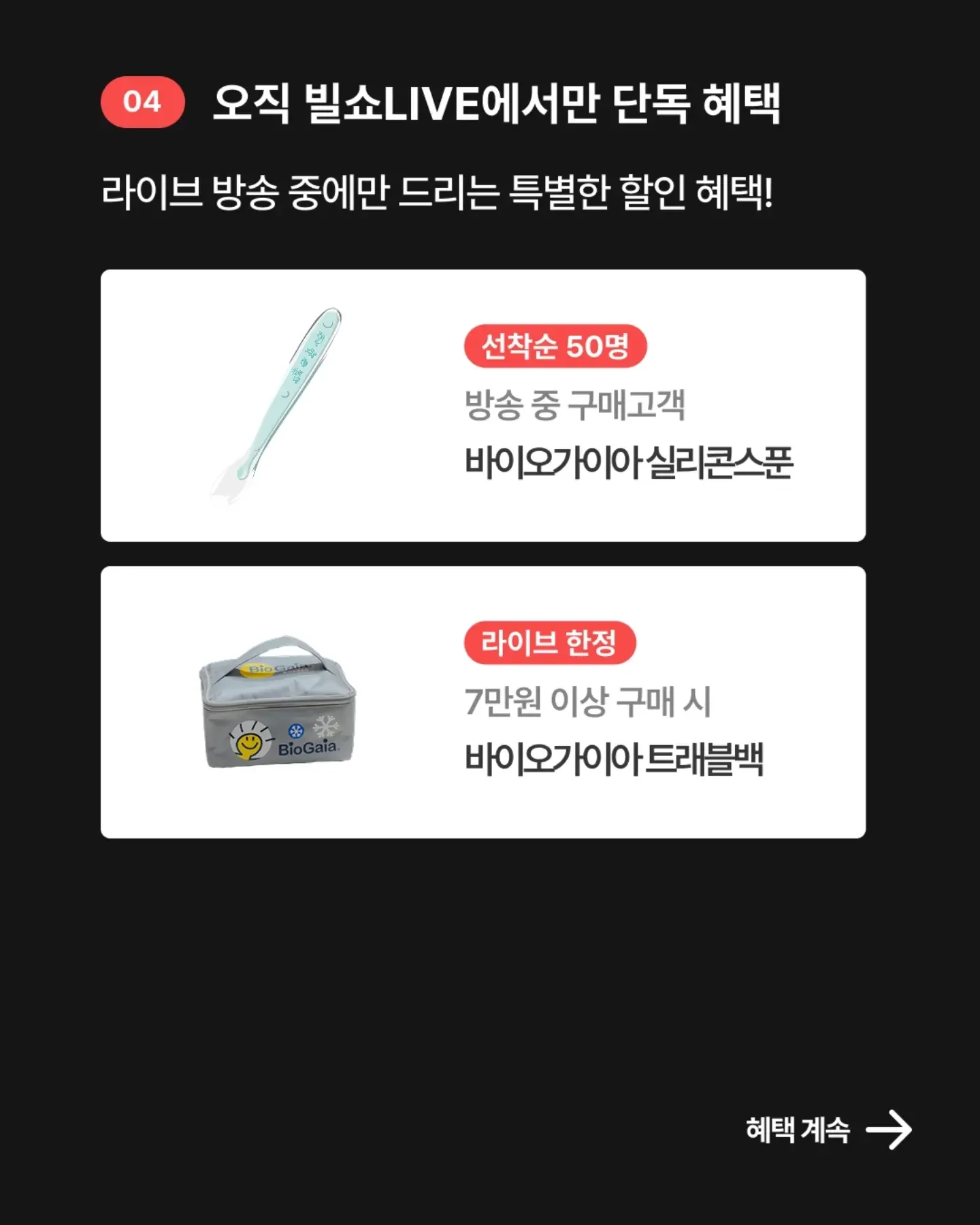 실버 주얼리 5