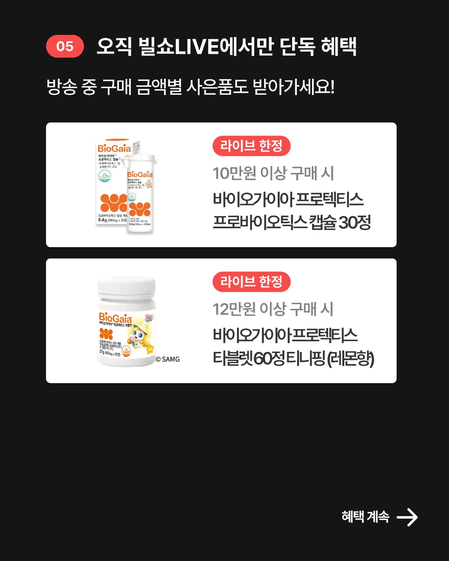 실버 주얼리 6