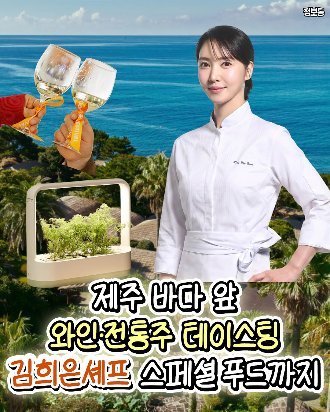 코미디를 찾아서 Looking for a Comedy 1