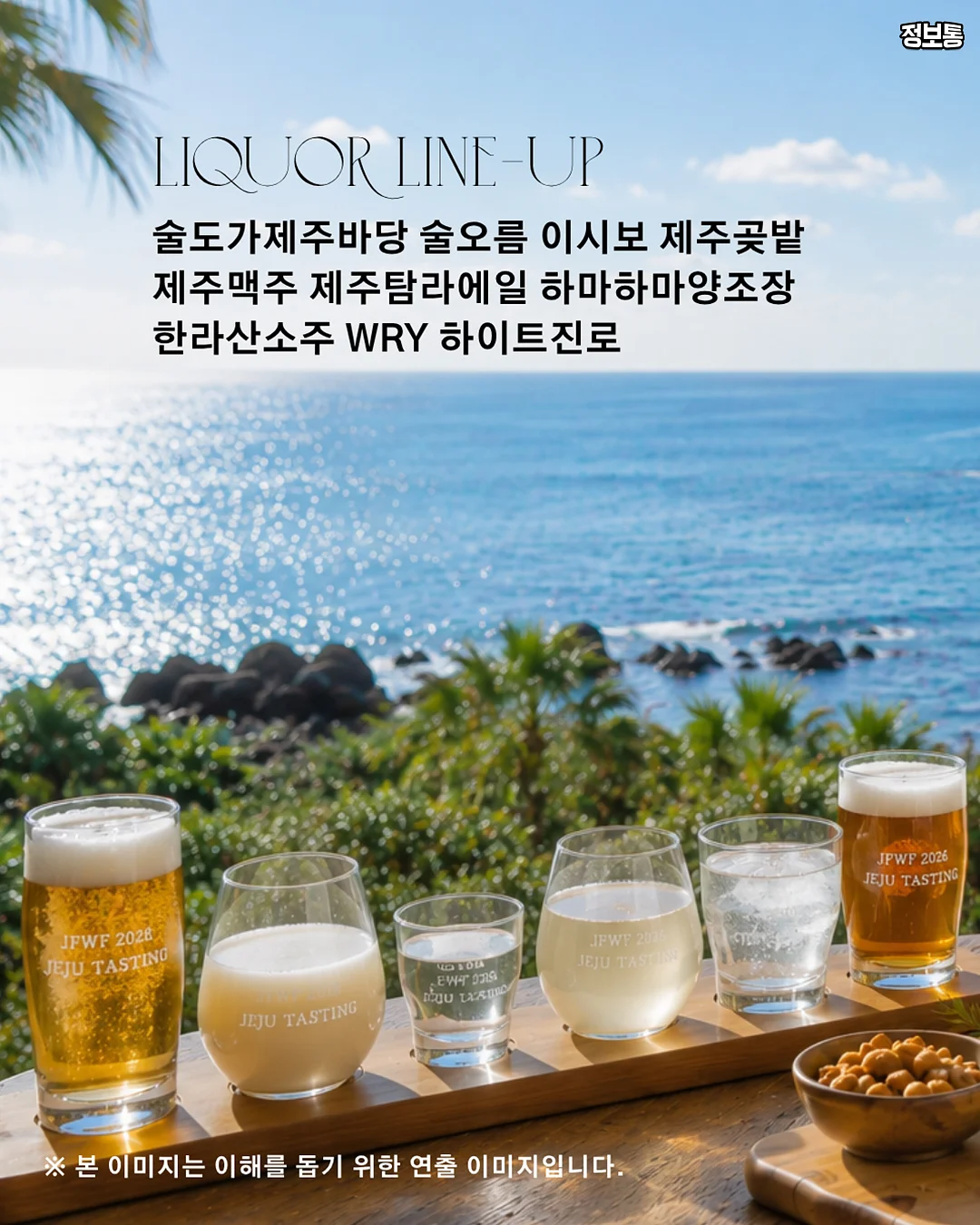 코미디를 찾아서 Looking for a Comedy 4