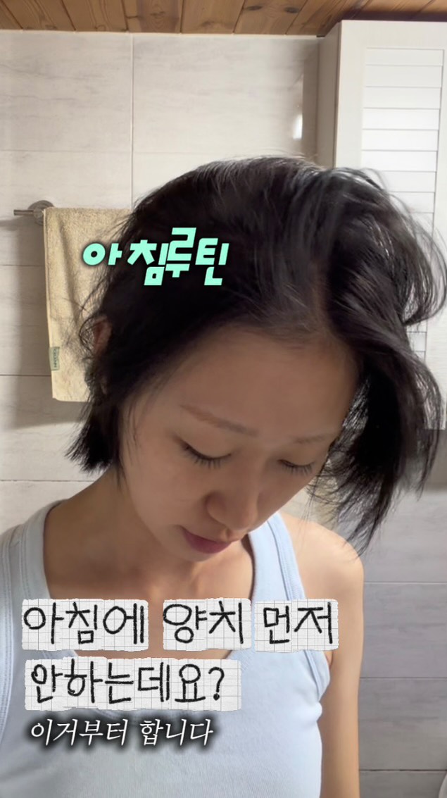 스칼프 드랍 두피 관리