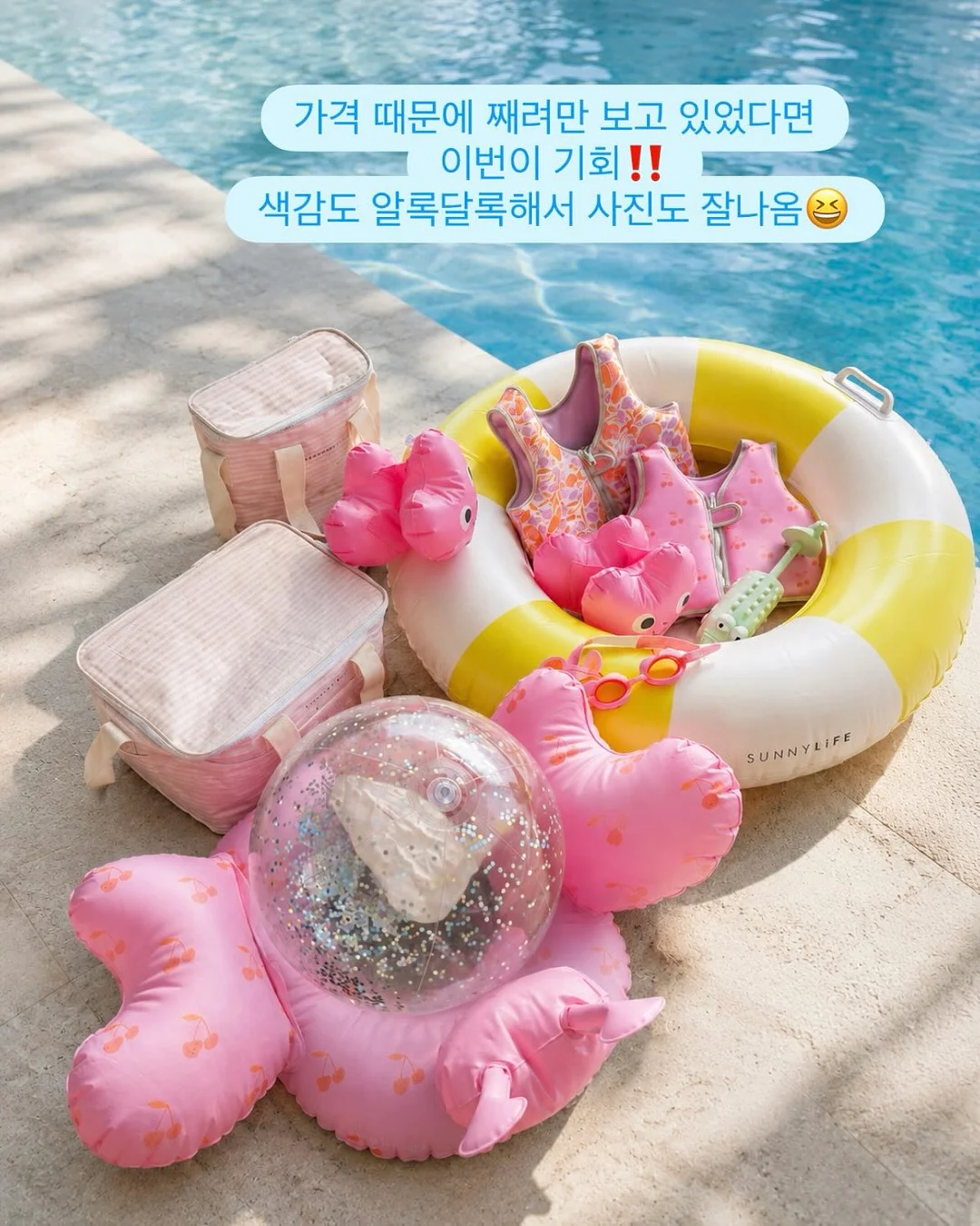 트렁크 프로포즈 플라워 클래스 12