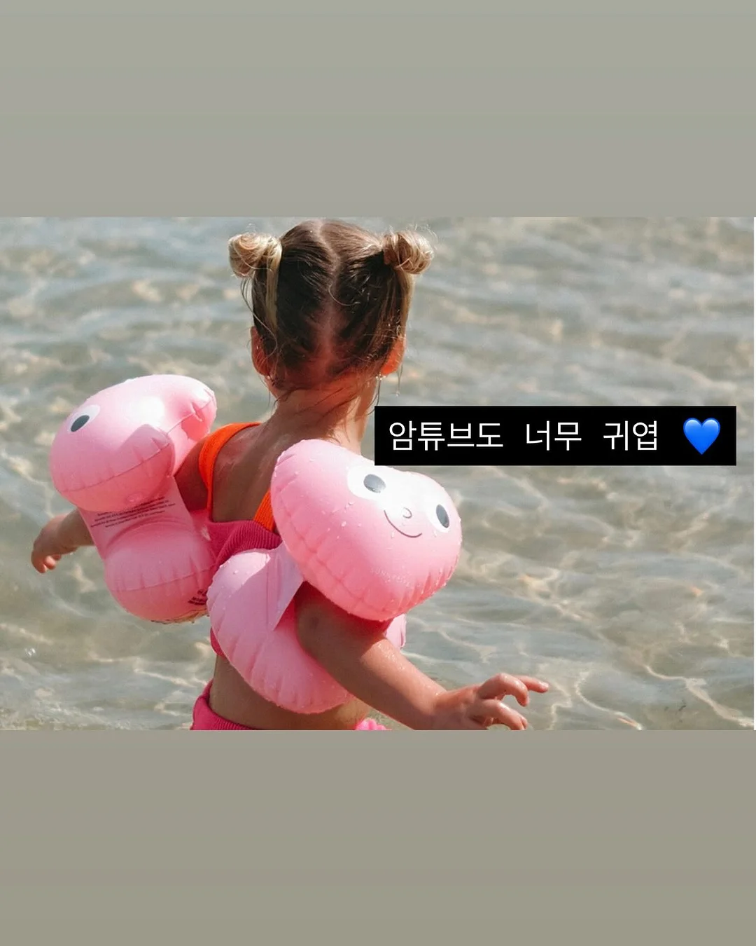트렁크 프로포즈 플라워 클래스 14