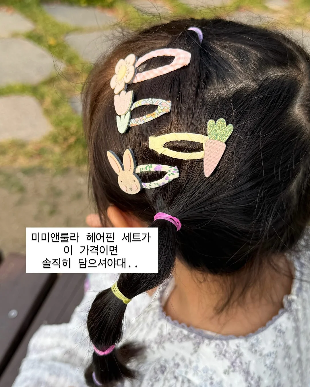 트렁크 프로포즈 플라워 클래스 16