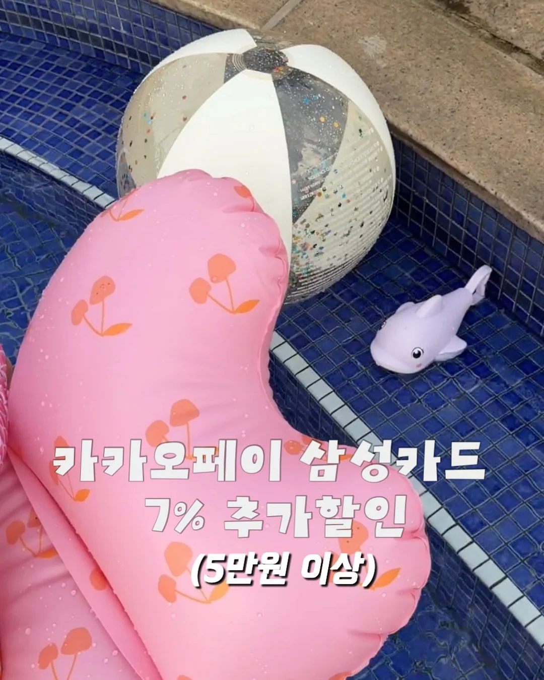 트렁크 프로포즈 플라워 클래스 4