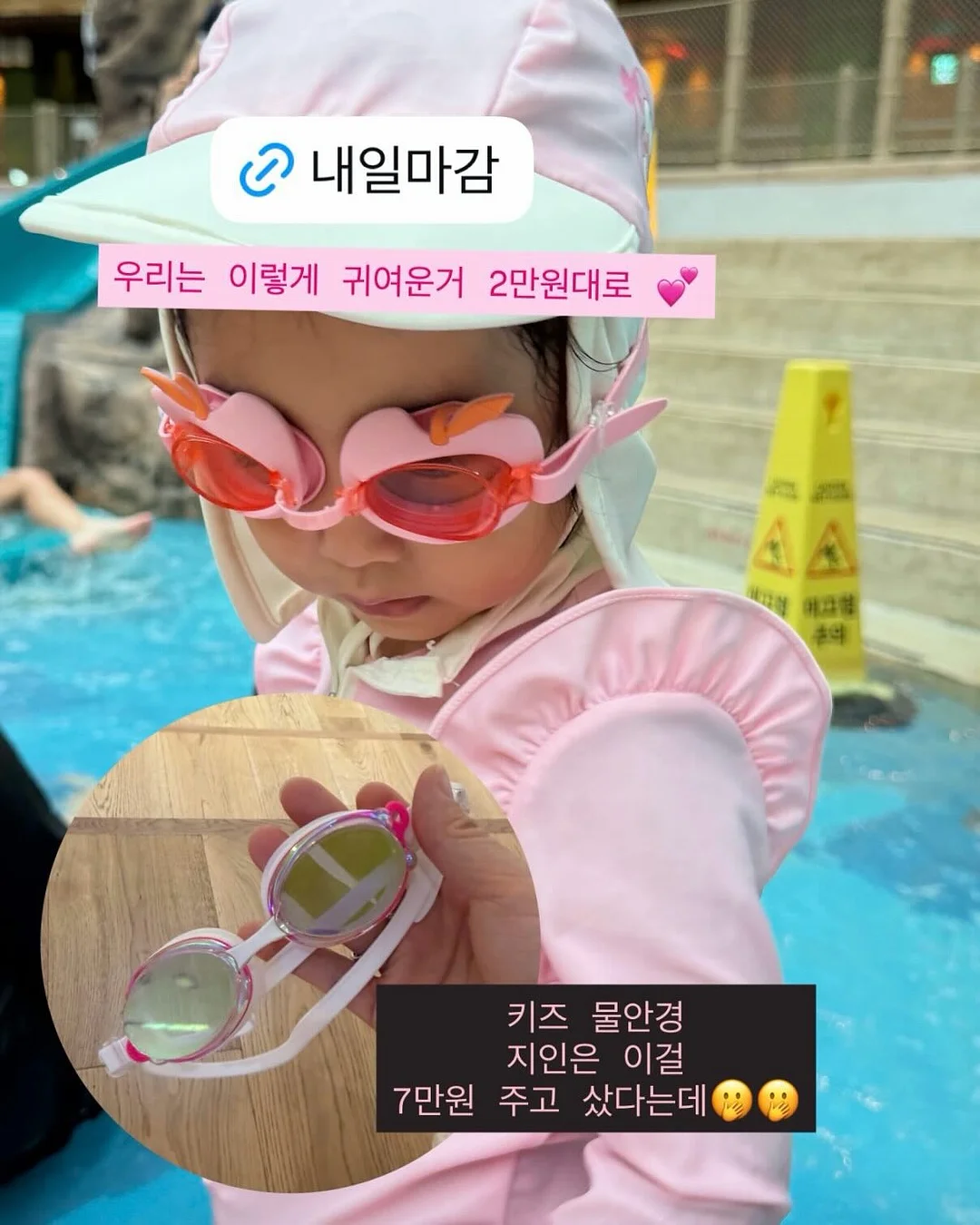 트렁크 프로포즈 플라워 클래스 5