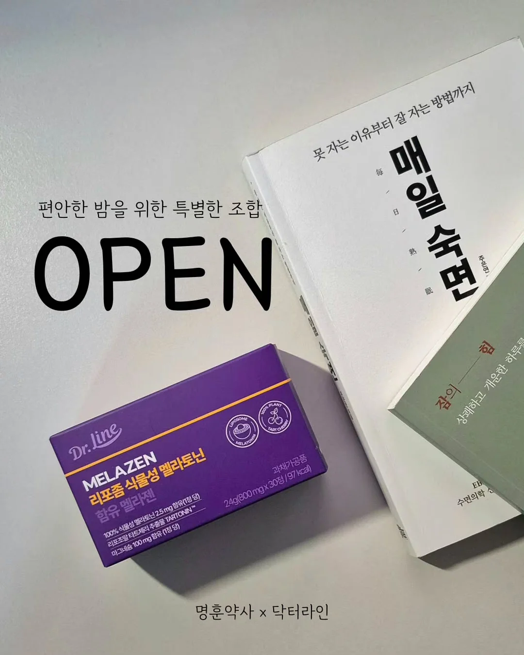 코페르 기미크림 1