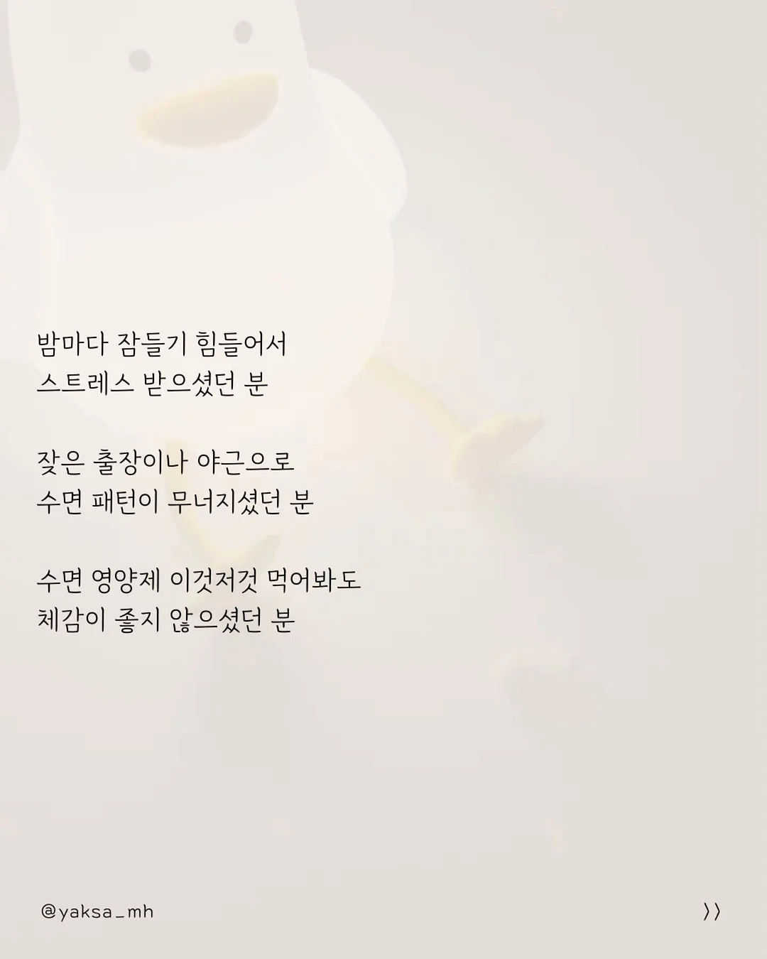 코페르 기미크림 2