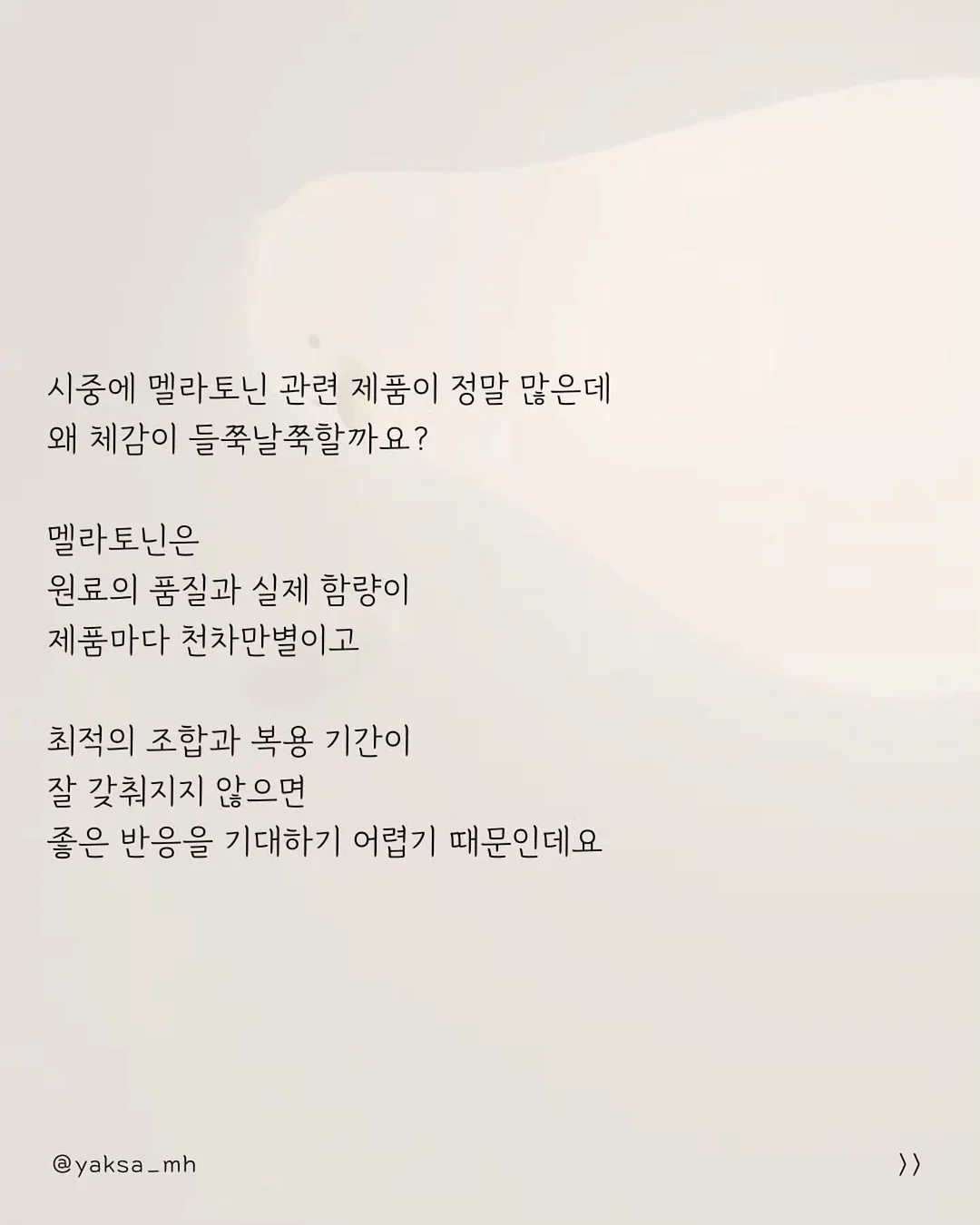 코페르 기미크림 3