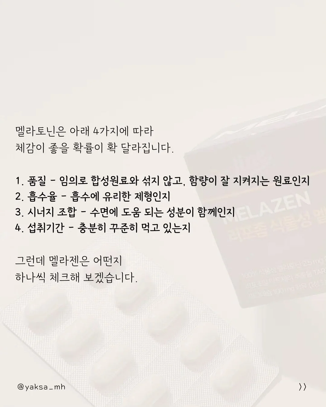 코페르 기미크림 4