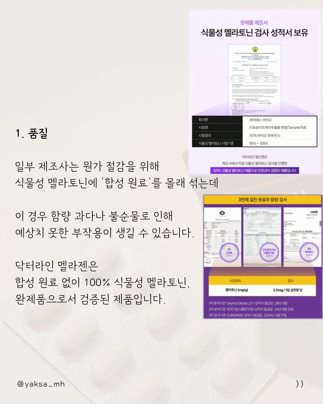 코페르 기미크림 5