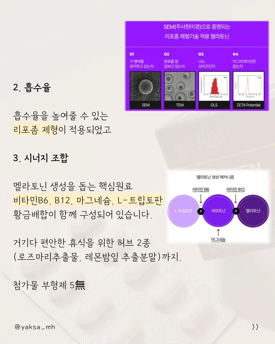 코페르 기미크림 6