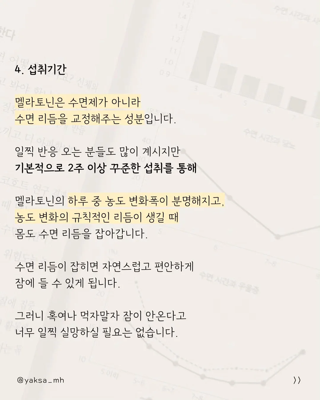 코페르 기미크림 7