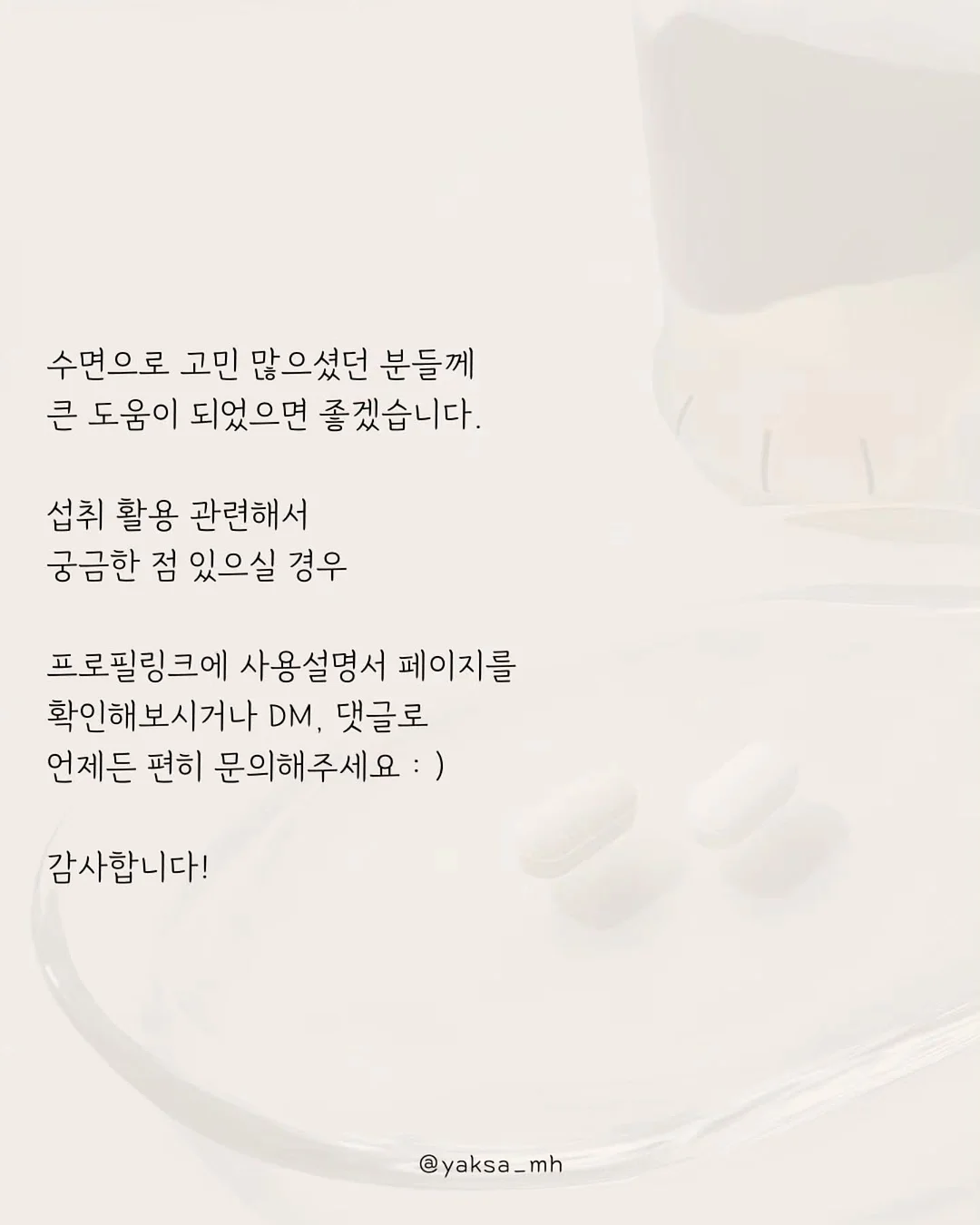 코페르 기미크림 9