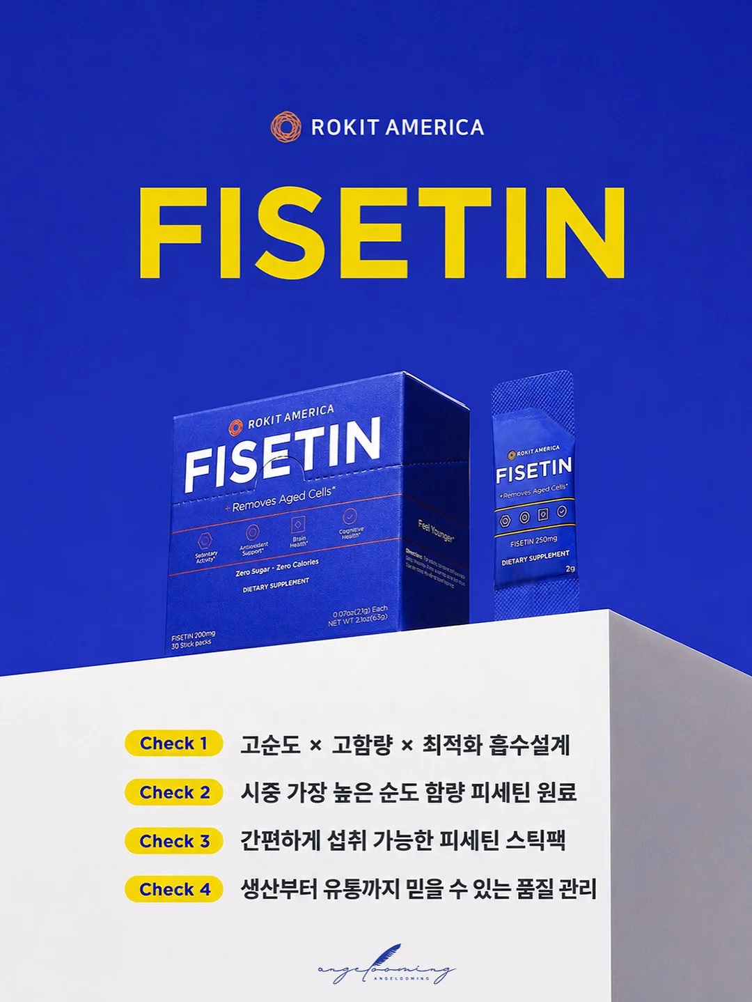 2단 떡케이크 2