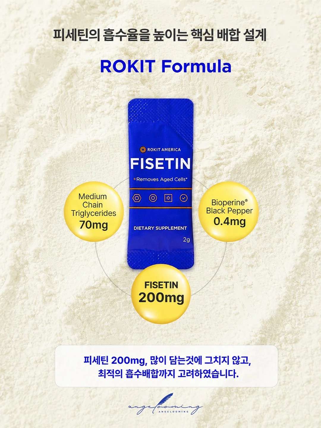 2단 떡케이크 4