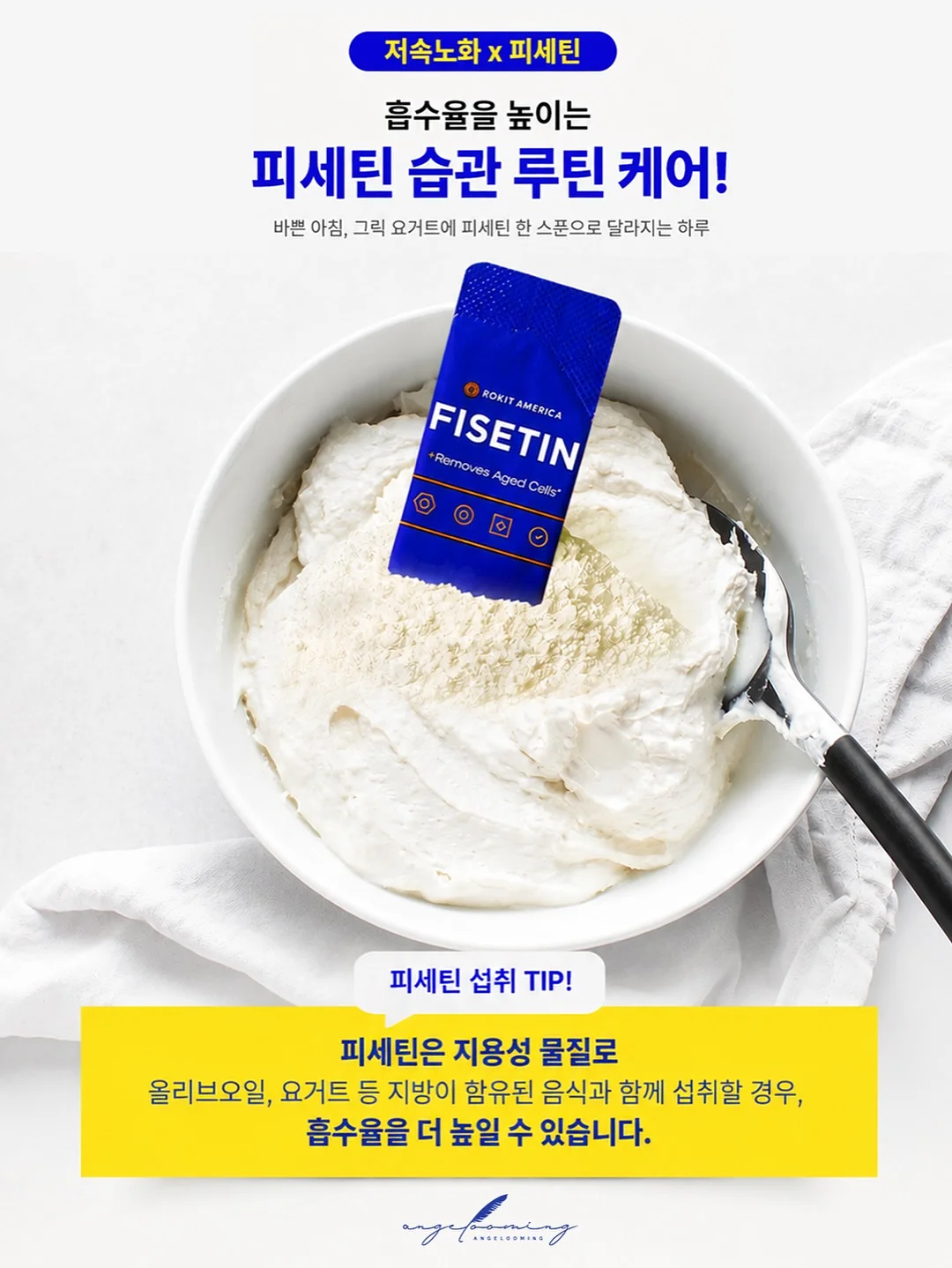 2단 떡케이크 7