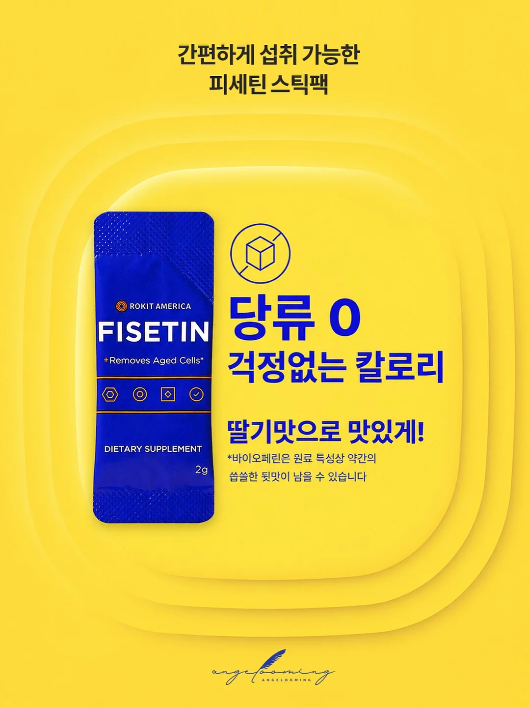 2단 떡케이크 9