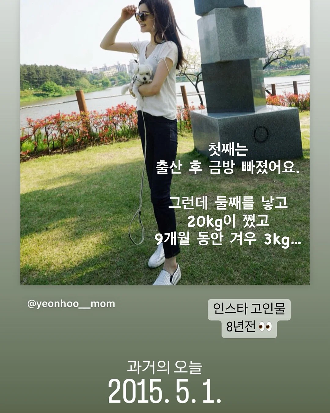플로레떼 퍼퓸 캡슐세제 2