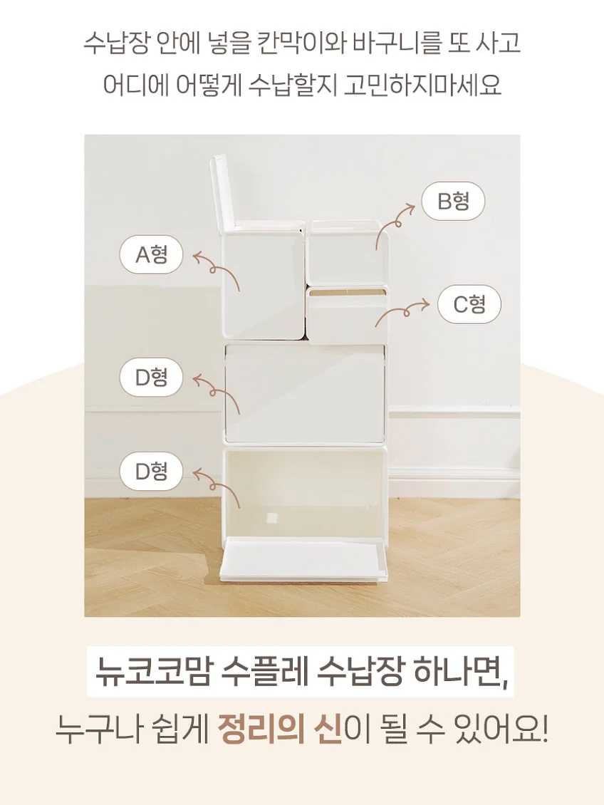 크로스숄더토트백 6