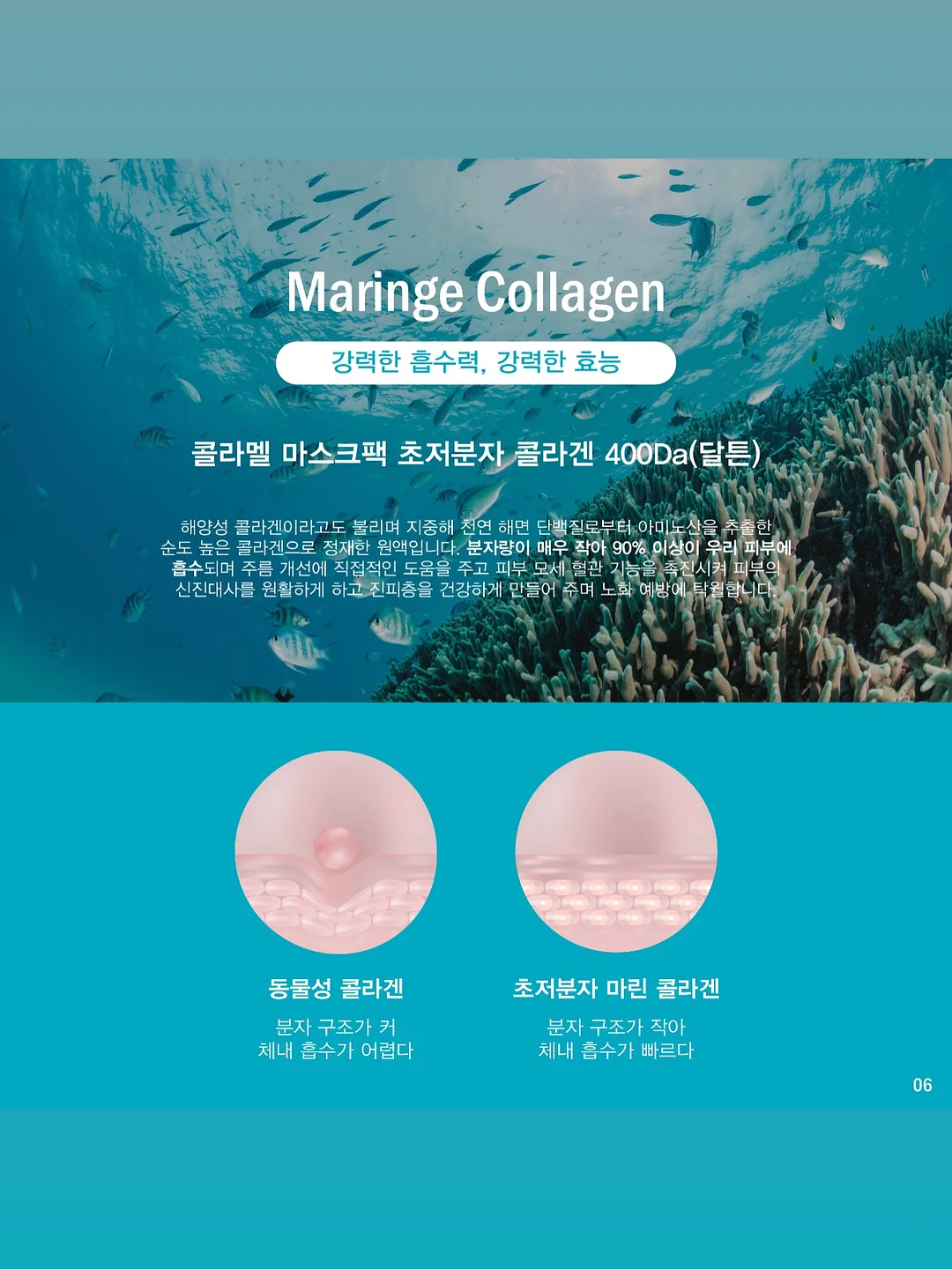 니시마츠야 미피 레인부츠 12