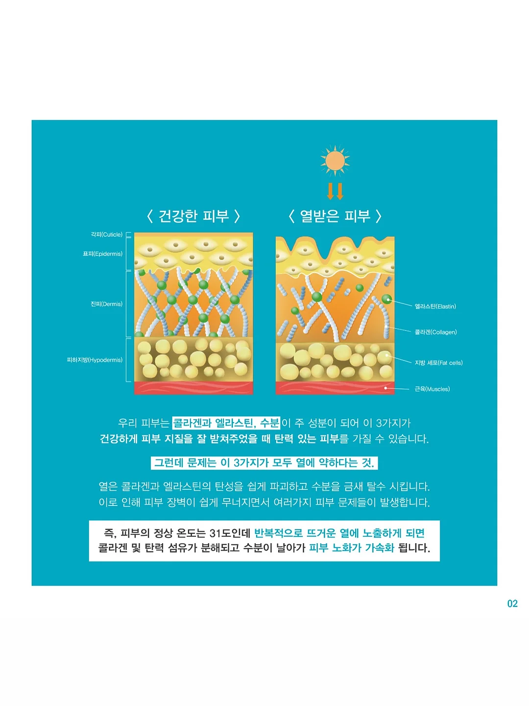 니시마츠야 미피 레인부츠 8