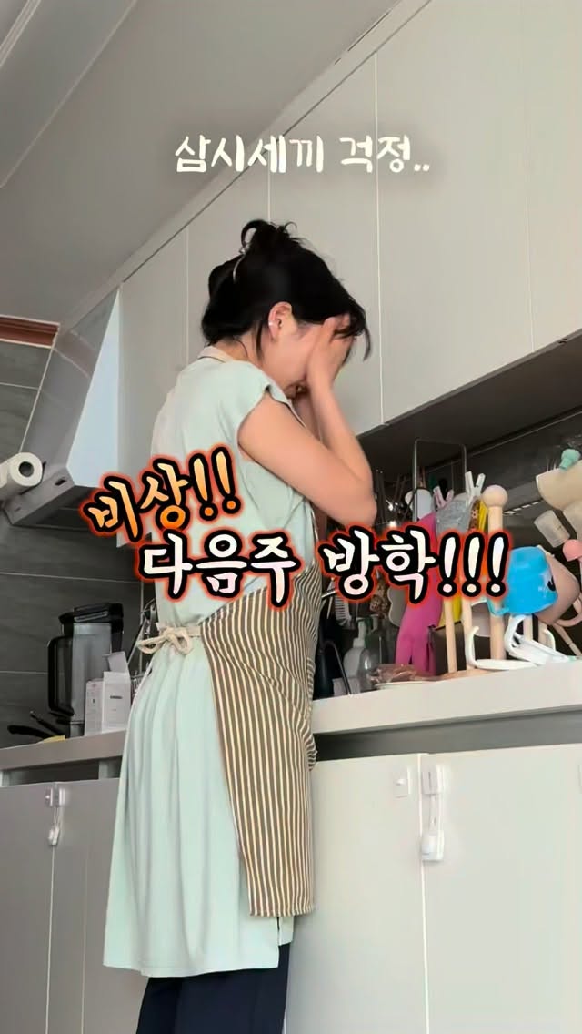 시트 회전판