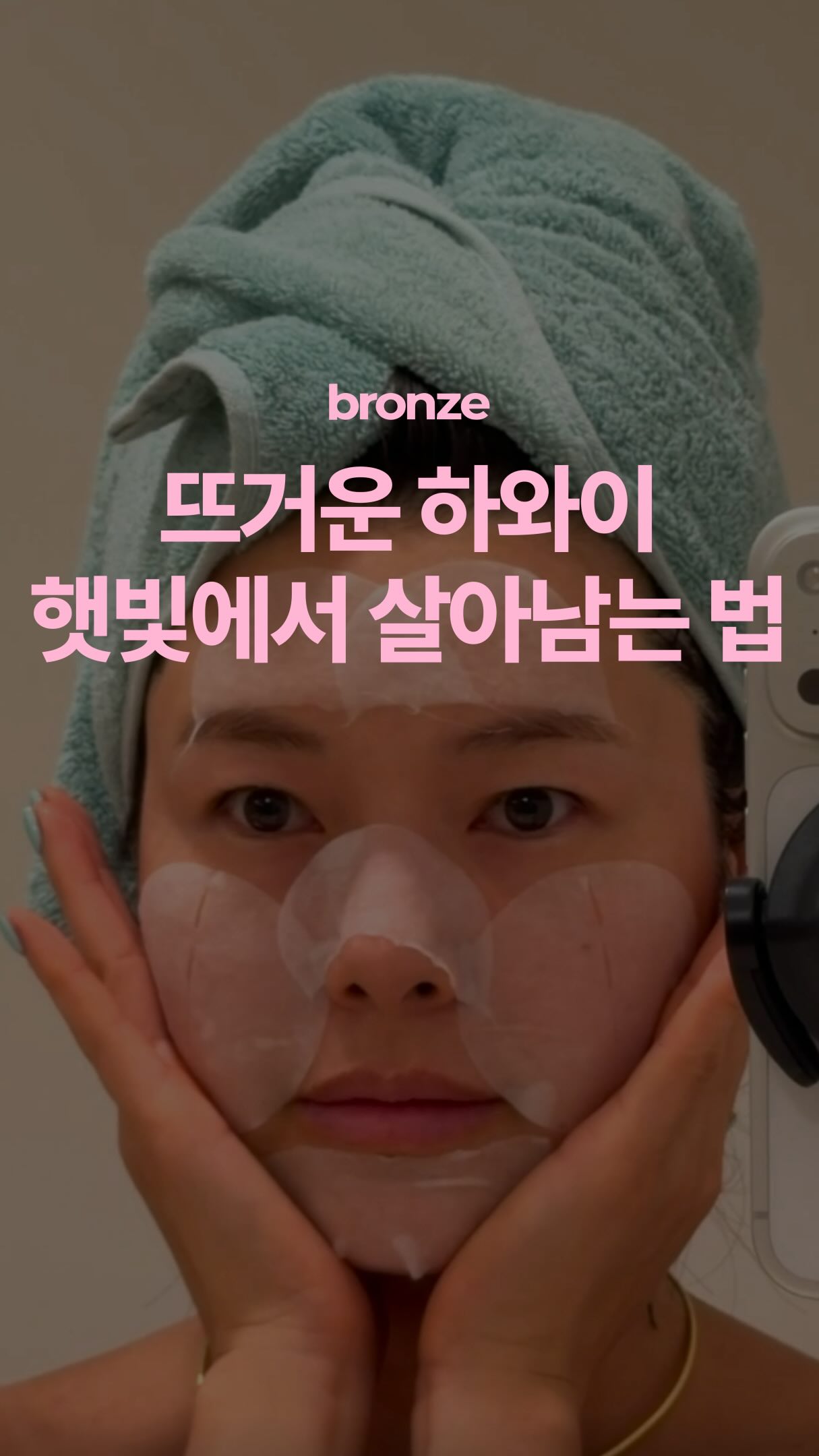 여름 투피스 세트