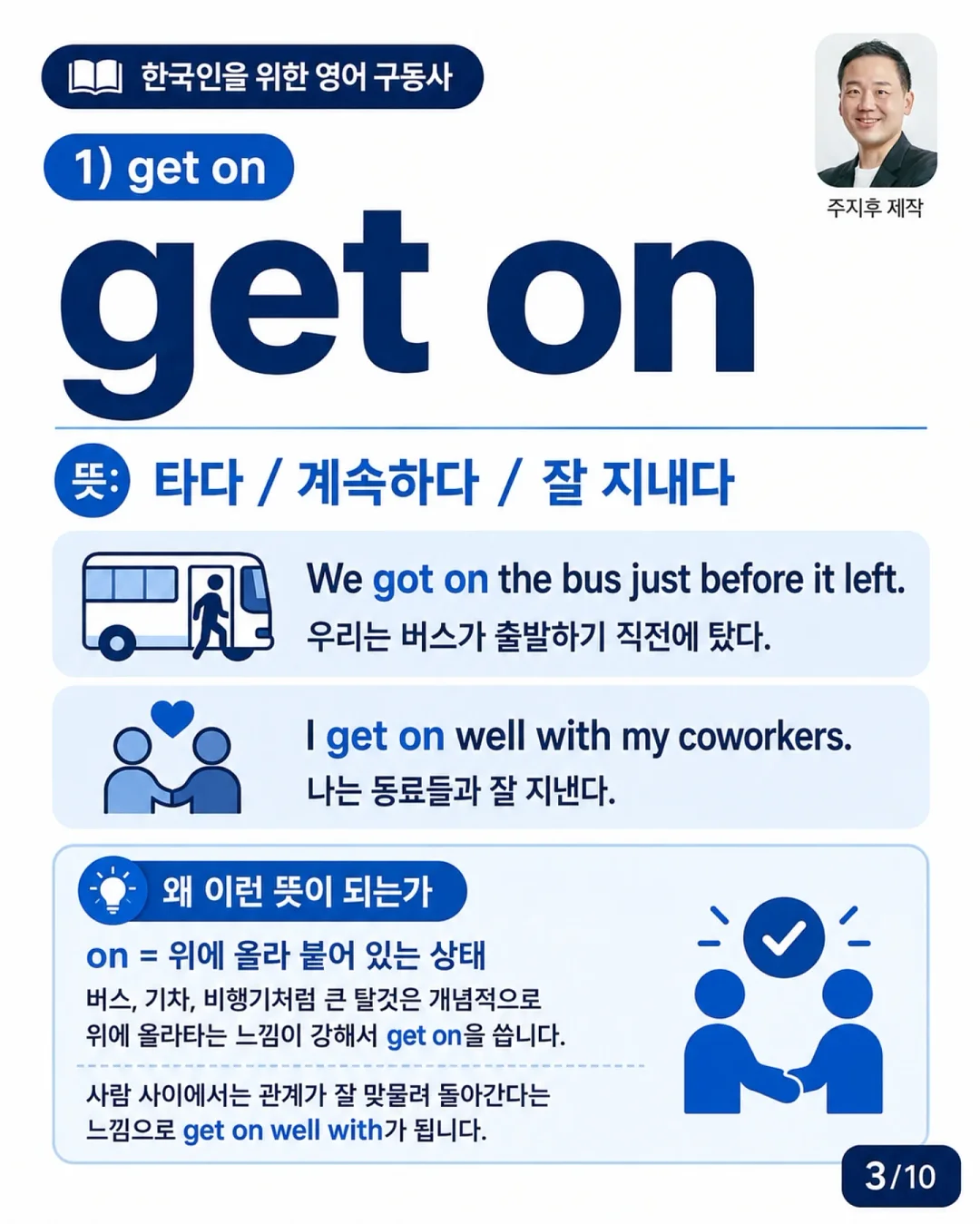 오리지널 코드 3