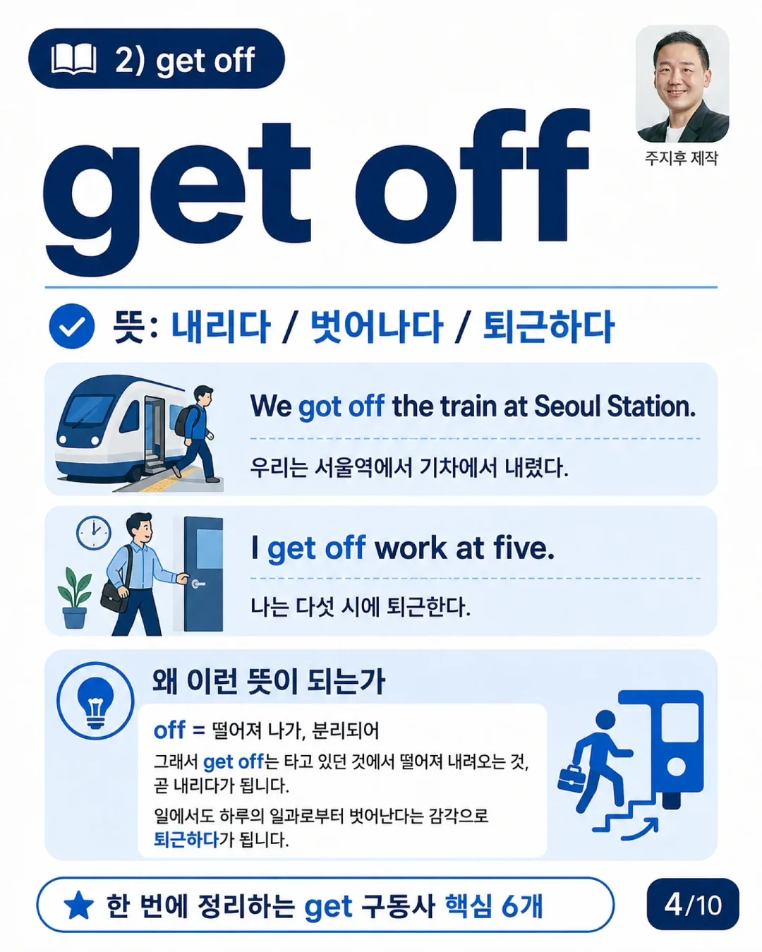 오리지널 코드 4