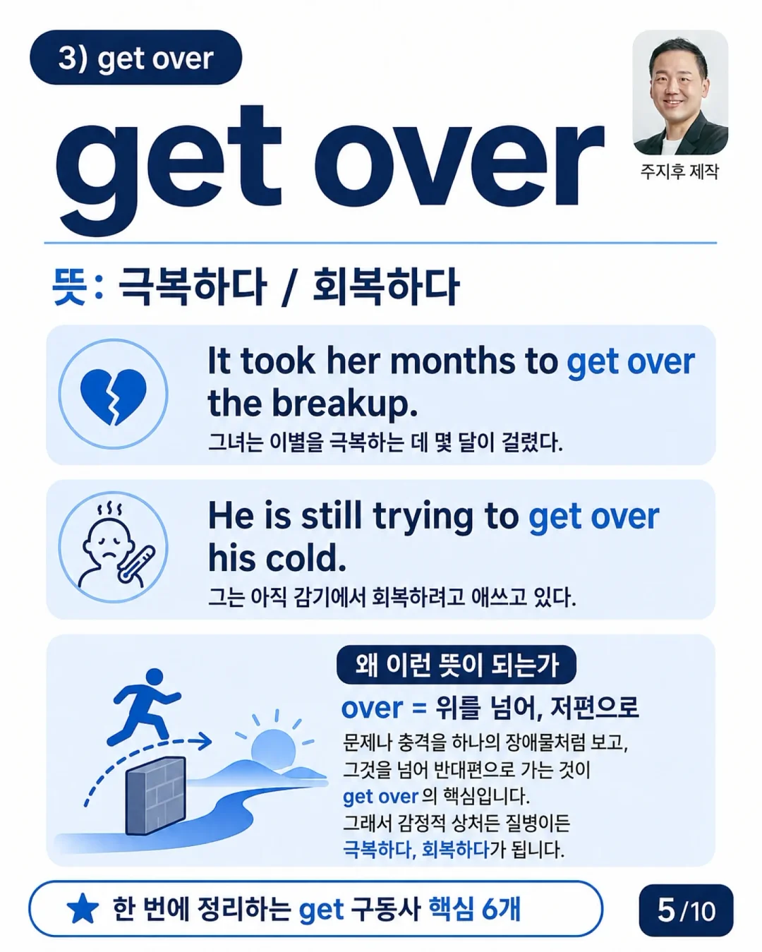오리지널 코드 5