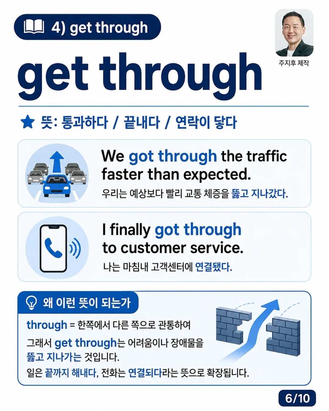 오리지널 코드 6